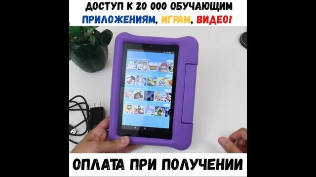 Молодые развивающий планшет amazon fire 7 porn, жми подробнее!