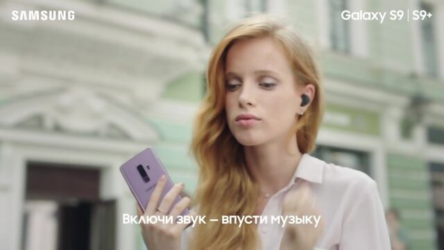 Купи galaxy s9 | s9+ и получи gear iconx в подарок!