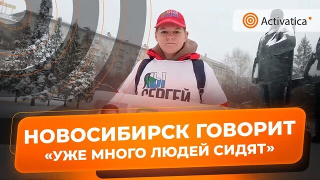 Активистка Яна Дробноход вышла на пикет в Новосибирске