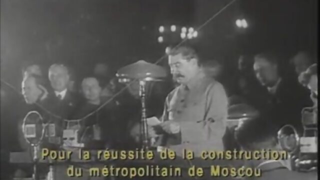 Московское метро. Подземный храм коммунизма (1991)