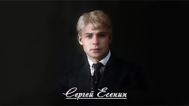 Исповедь самоубийцы - Сергей Есенин