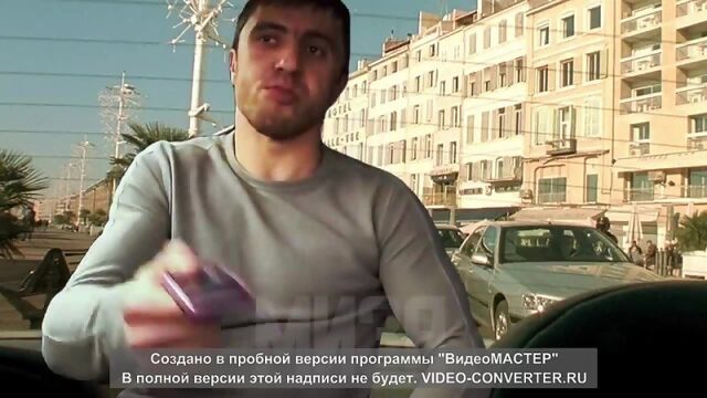 Мурад кинул таксиста из фильма Такси