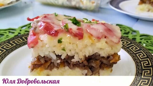 Рисовая запеканка с мясом