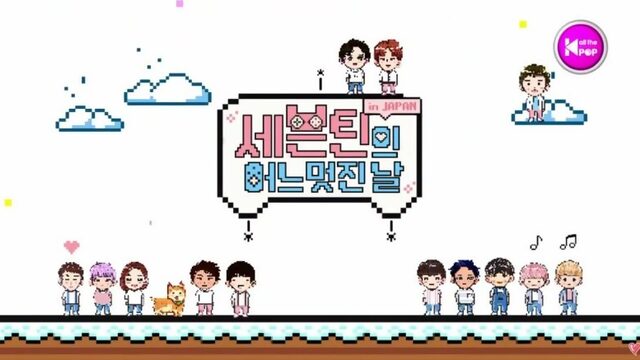 [170331] Seventeen "One Fine Day in Japan" ep. 1