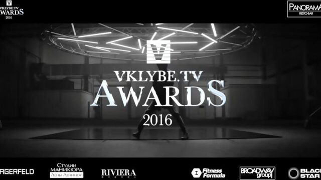 VKLYBE.TV AWARDS 2016 OFFICIAL AFTER PARTY