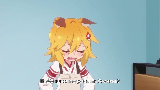 sewayaki kitsune no senko-san  02  заботливая лисичка сенко  rus sub