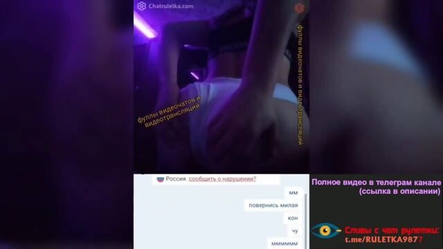 Помогла в чат рулетке | Чат рулетка 18+, слив, omegle, скайп, skype, записи, вирт, порно