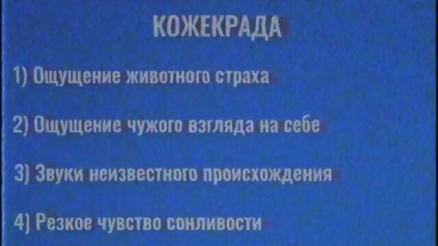 [youpz] Кожекрад / Главное управление МЧС России по Магнитошахтинской области