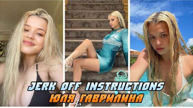 Юля Гаврилина Инструкция по дрочке/Jerk off instruction/JOI