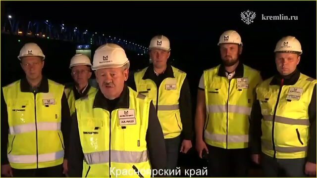 Путин открыл автомобильный мост через Енисей в Красноярском крае.