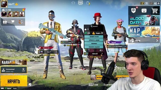 [Глеб] ПРОКАЧАЛ АККАУНТ на 10000 UC РАНДОМУ ПО ФЛАЖКУ В PUBG MOBILE! ПРОКАЧКА АККАУНТА В ПУБГ МОБАЙЛ!