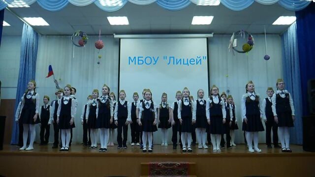 Video by МБОУ "Лицей", г. Кирово-Чепецк