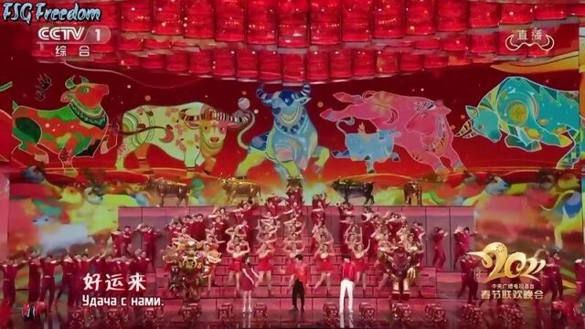 [Wang Yibo] CCTV Spring Festival Gala Ван Ибо, Энди Лау, Гуань Сяотун (рус.саб.)