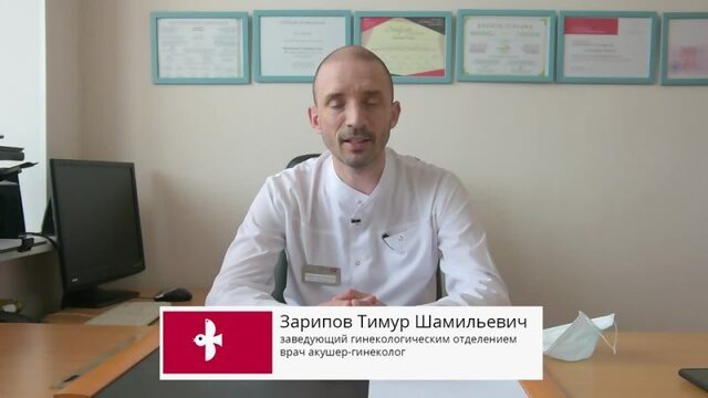 Video by МЦ "Медсервис" г. Салават