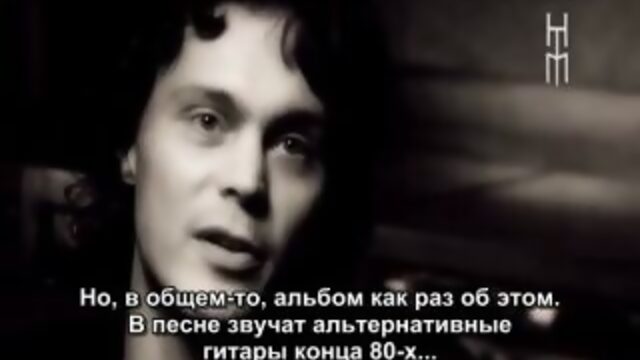 HIM Ville Valo speaking about Scared To Death