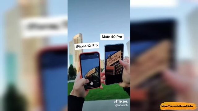 Годный тик-ток - сравнение камер айфона 12 и мейт про