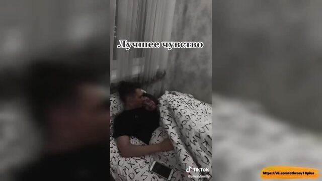 Годный тик-ток - милое видео об отношениях