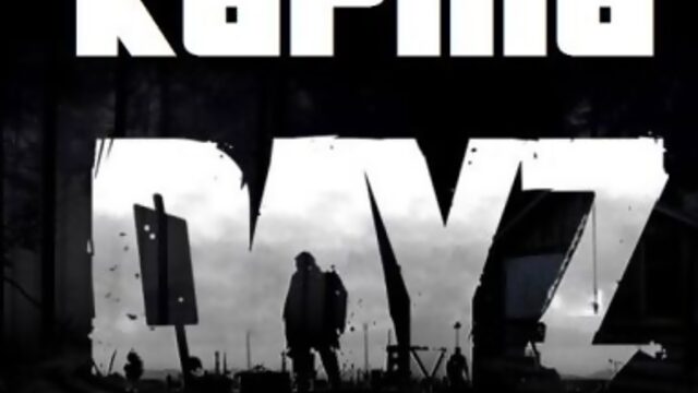 КАРТА DAYZ STANDALONE