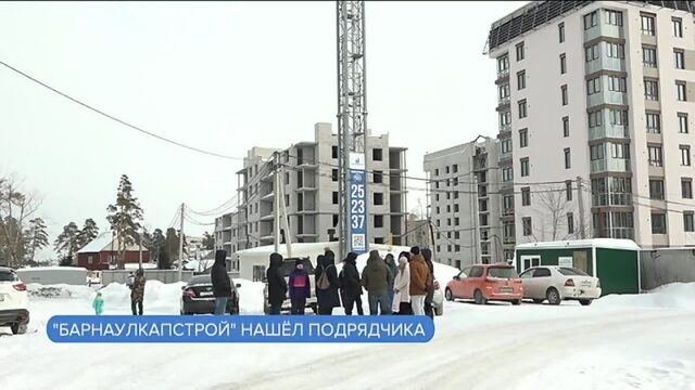 ЖК «Парковый» в Барнауле будет достраивать «Адалин-Строй»