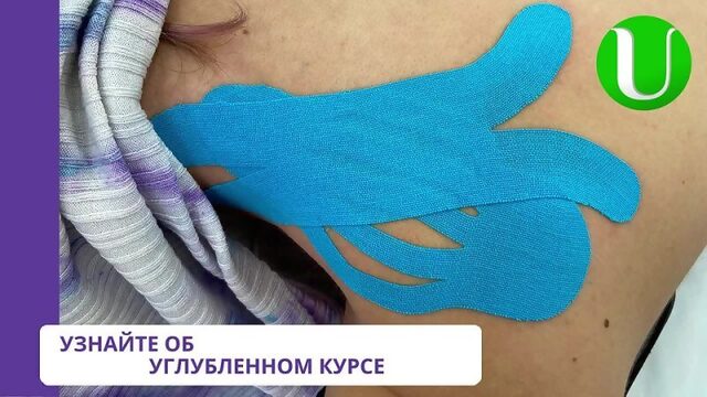 Video by Уральский Медицинский Колледж | Институт UMED