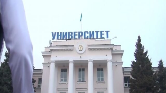 036-А.Байтұрсынов ат. Қостанай мемлекеттік университеті. Серпін-2050 бағдарламасы