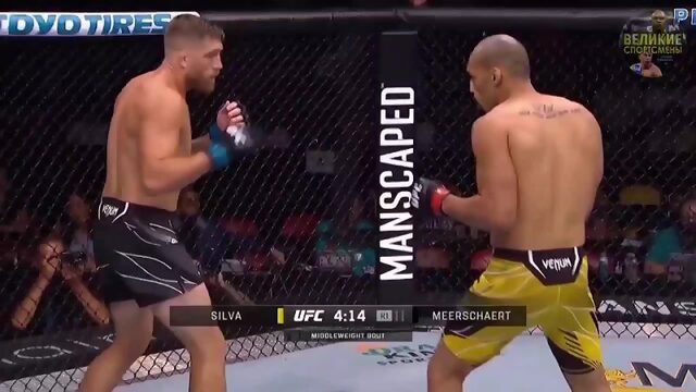 UFC San Diego Бруно Силва vs Джеральд Мершарт