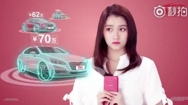 Guan Xiao Tong Cf TMALL