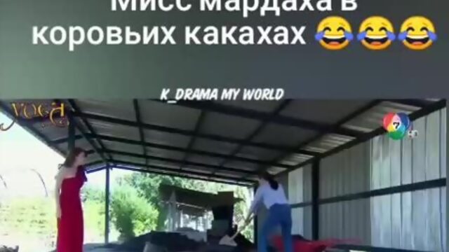 Невеста чужестранка лакорн