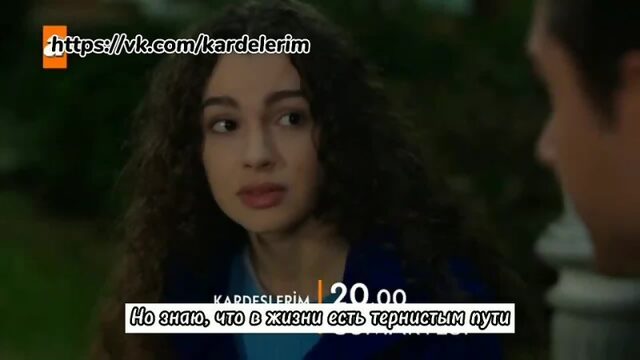 Второй фраг к 26-oй сериала "Мои братья и сёстры" с русскими субтитрами