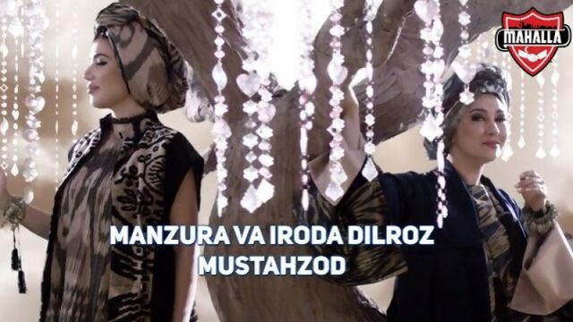 Manzura va Iroda Dilroz - Mustahzod ¦ Манзура ва Ирода - Мустахзод